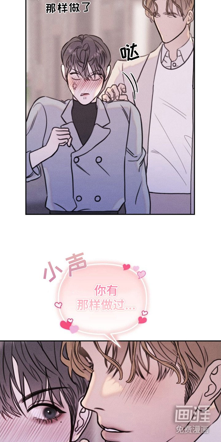 第5章：劈腿