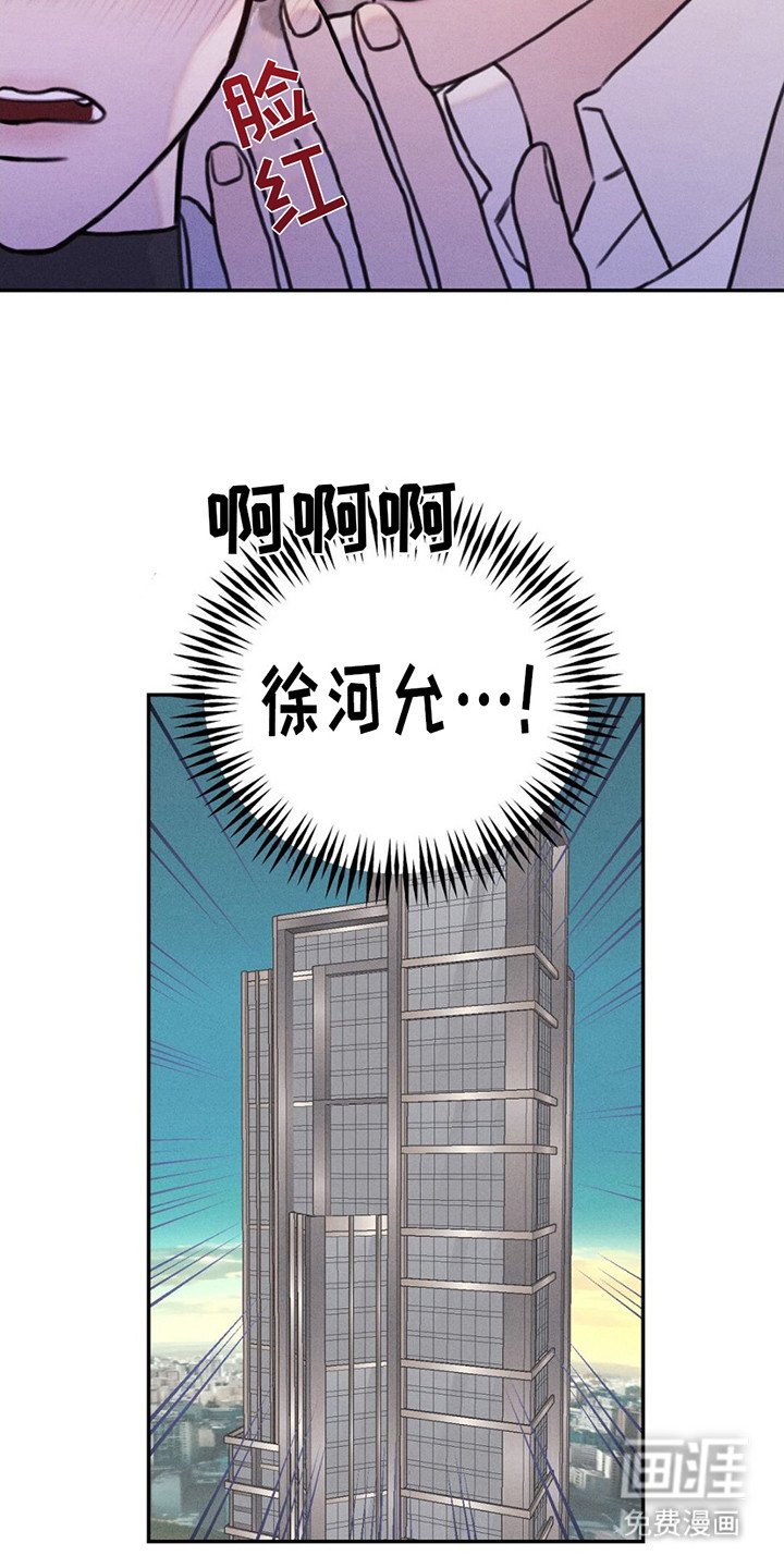 第5章：劈腿