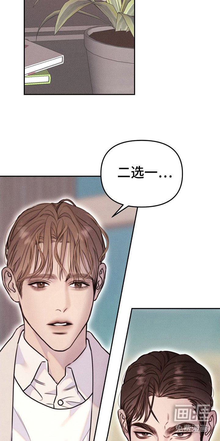 第5章：劈腿