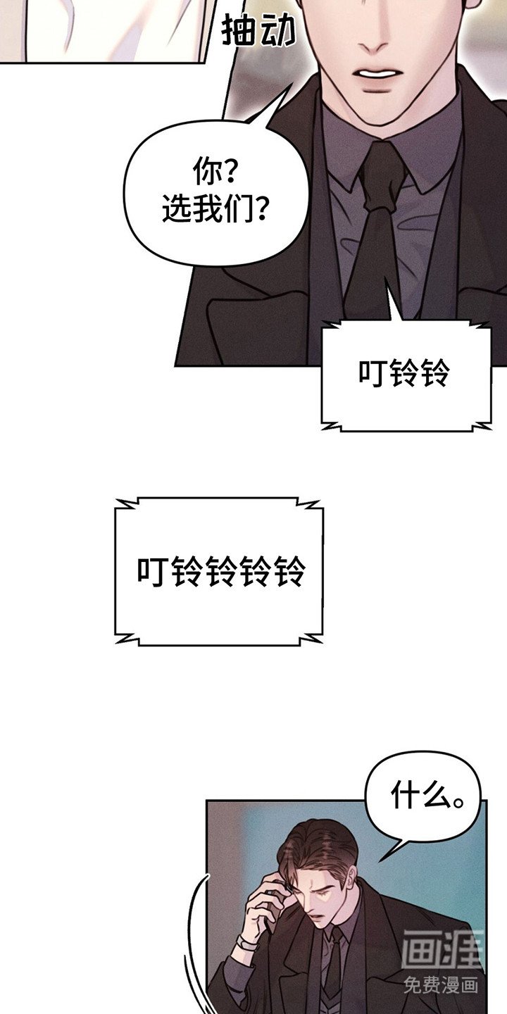 第5章：劈腿