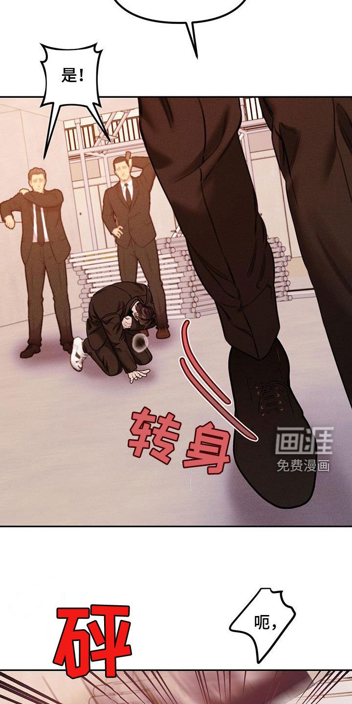 第50章：收留