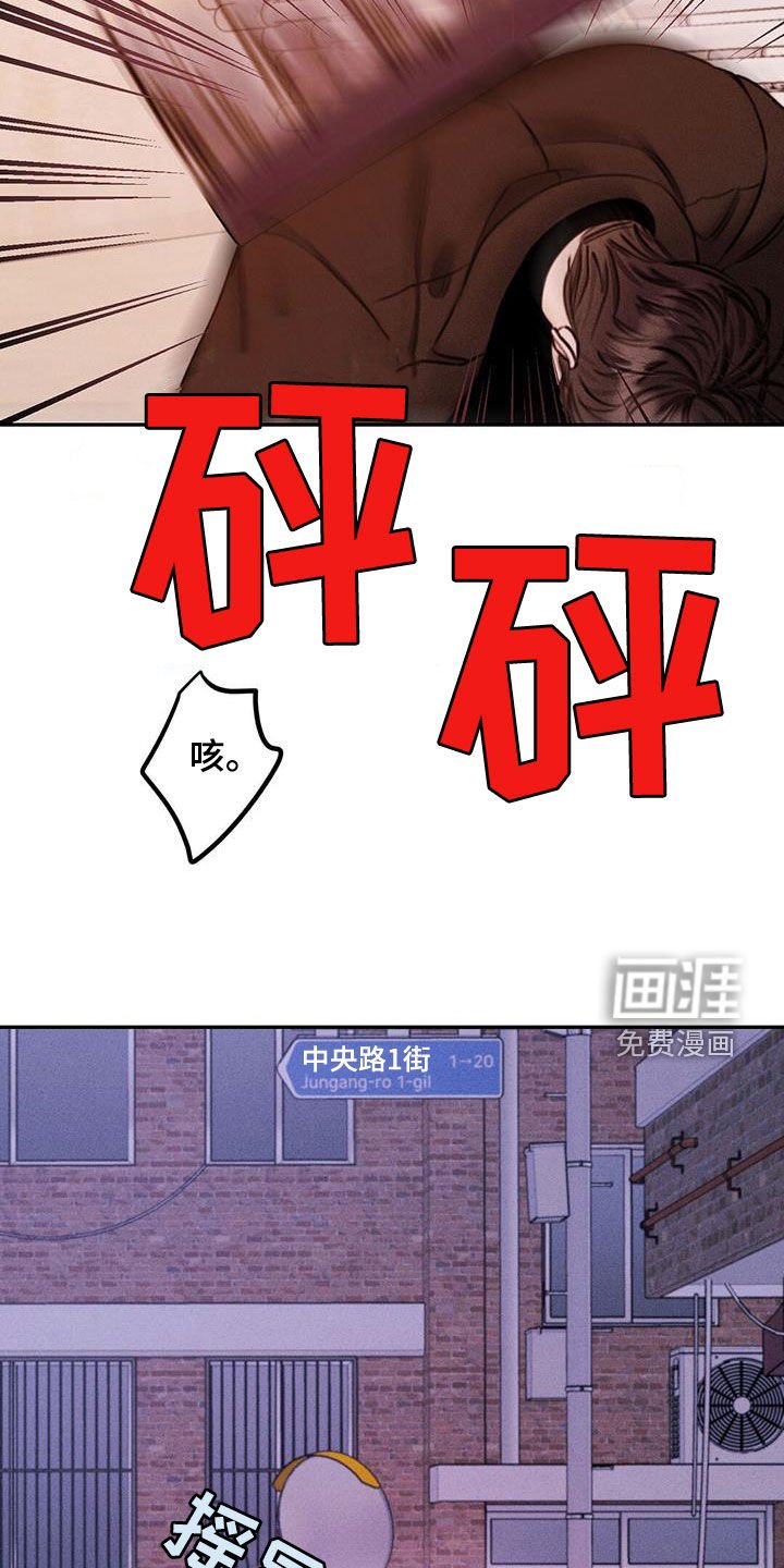 第50章：收留