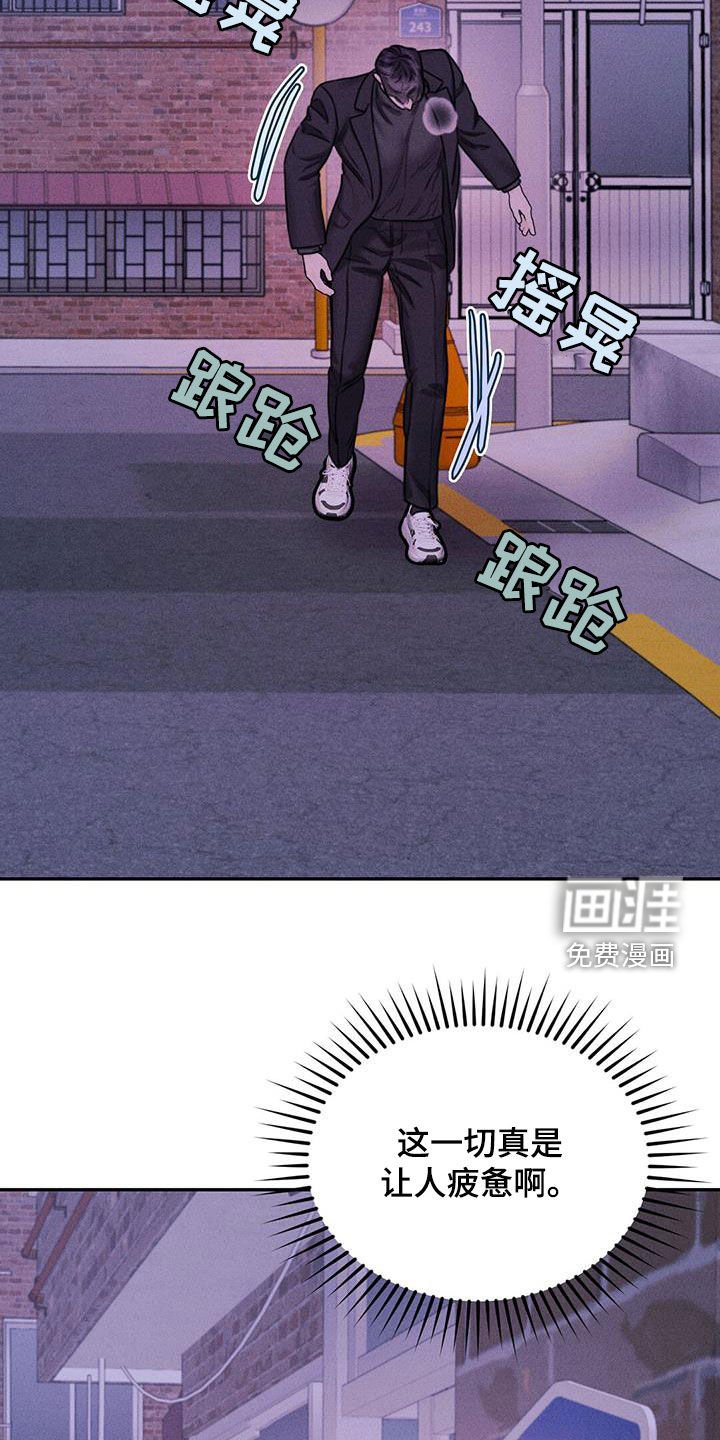 第50章：收留