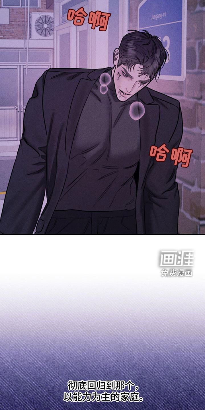 第50章：收留