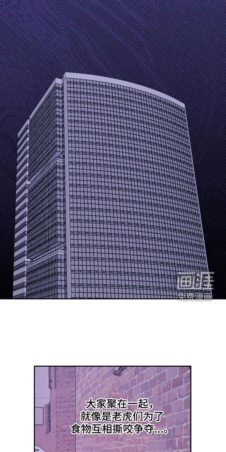 第50章：收留