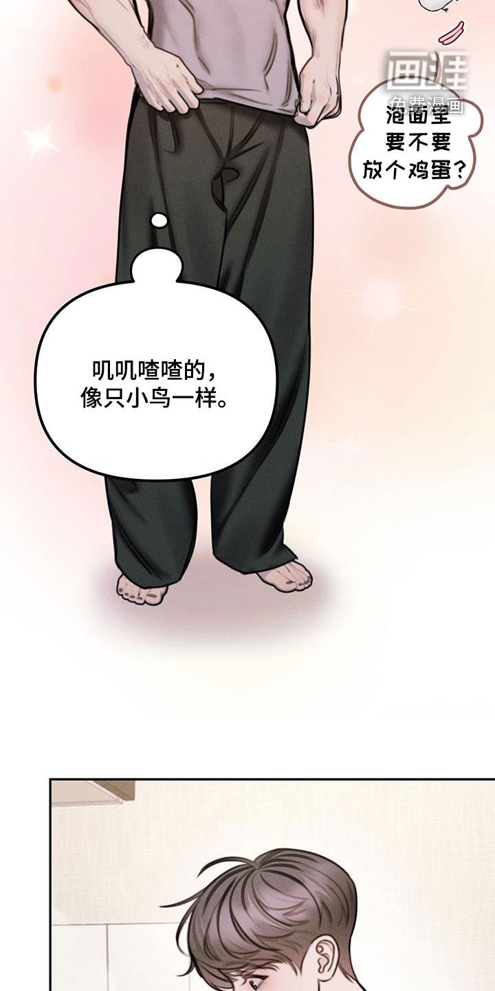 第51章：缘分
