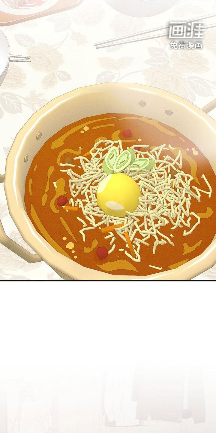 第51章：缘分