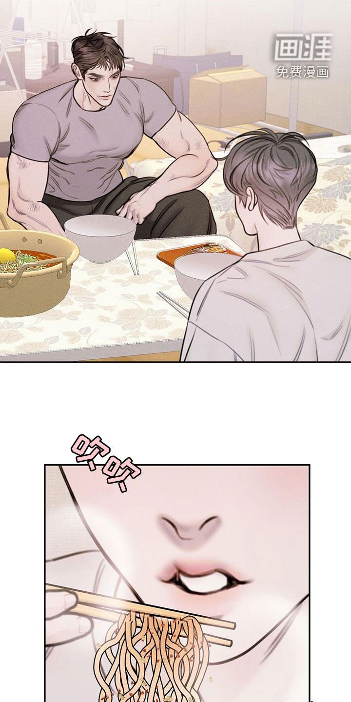第51章：缘分