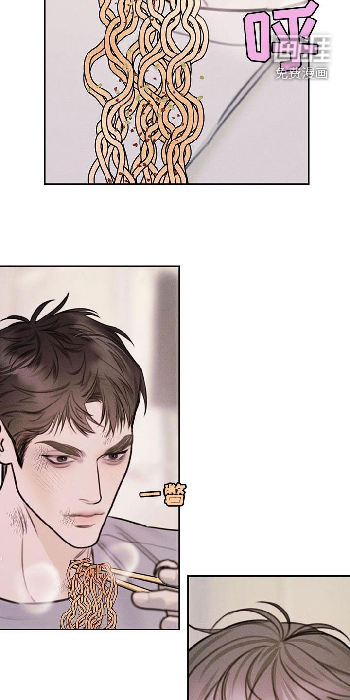 第51章：缘分