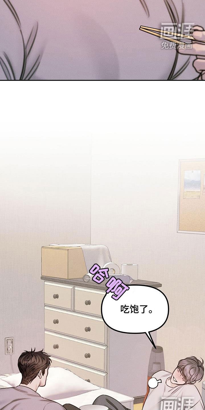 第51章：缘分