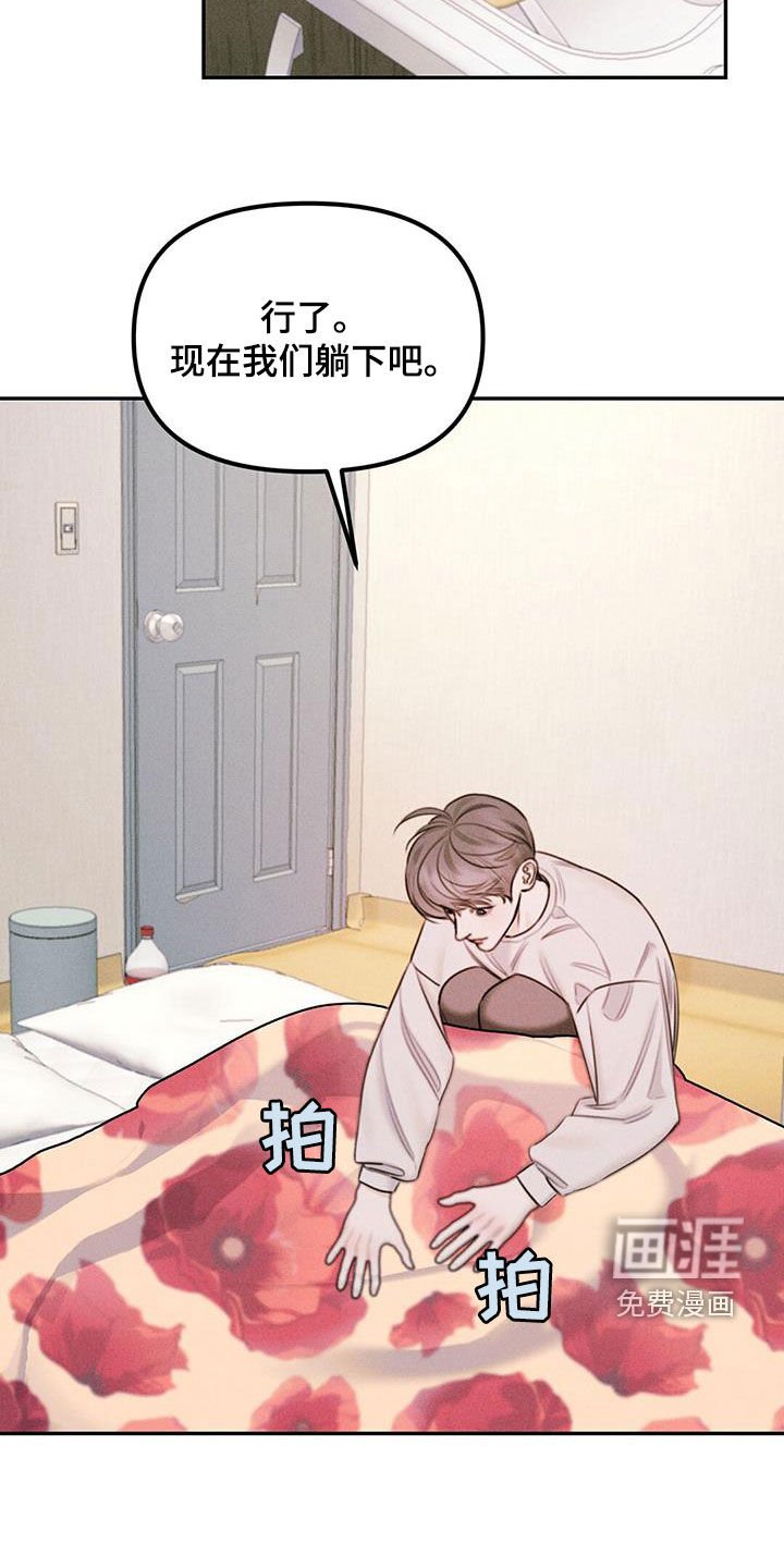 第51章：缘分