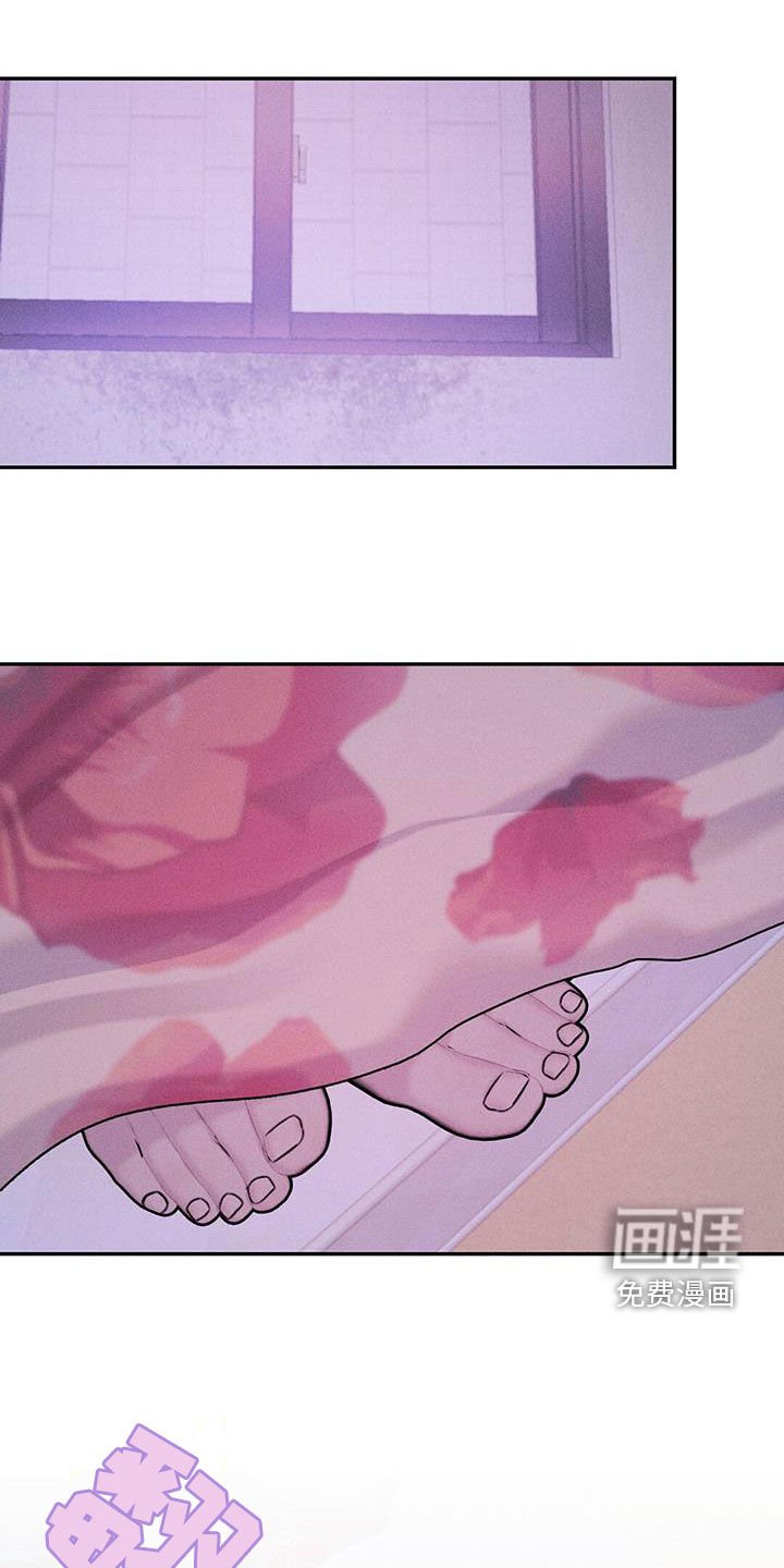第51章：缘分