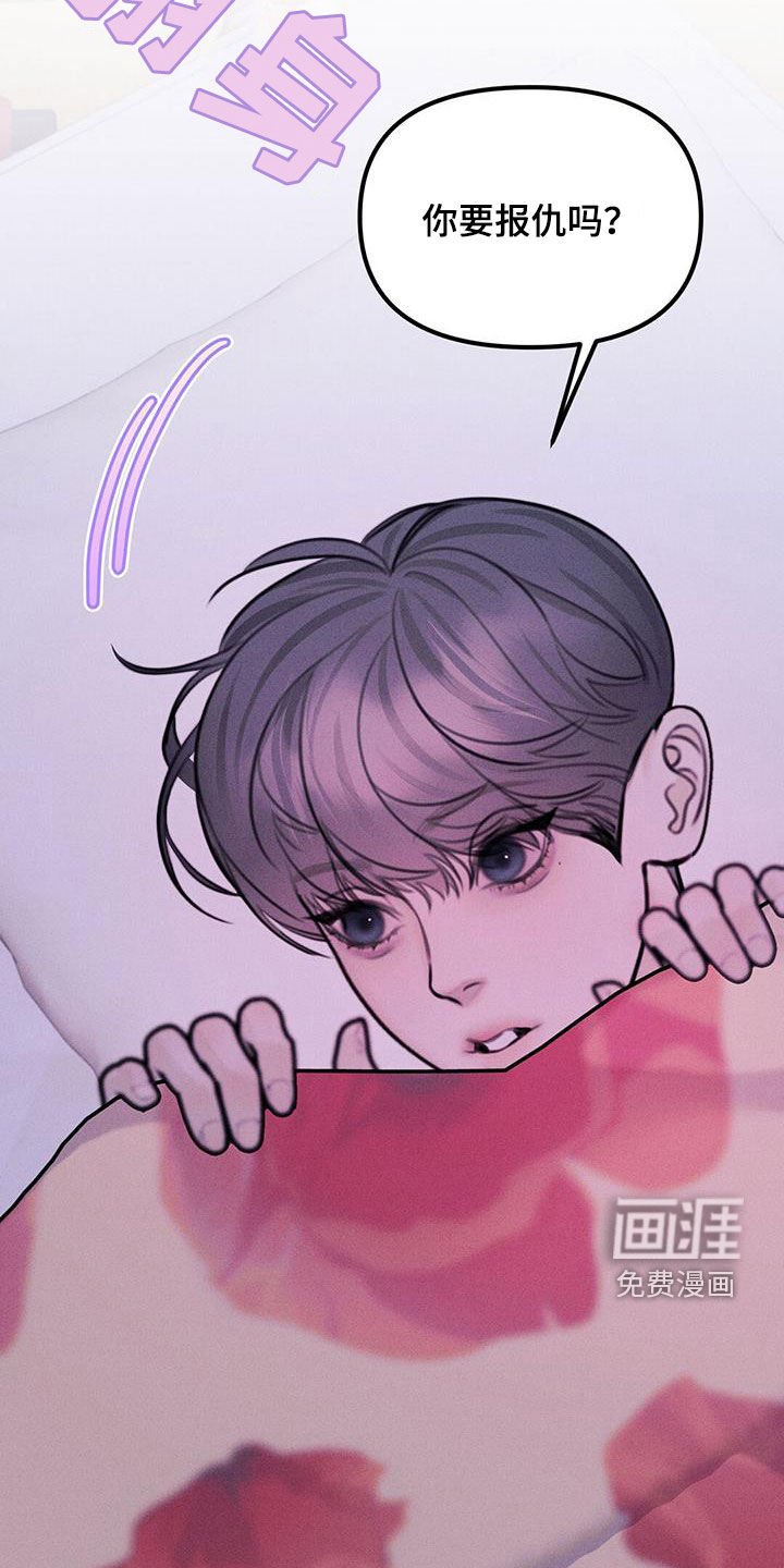 第51章：缘分