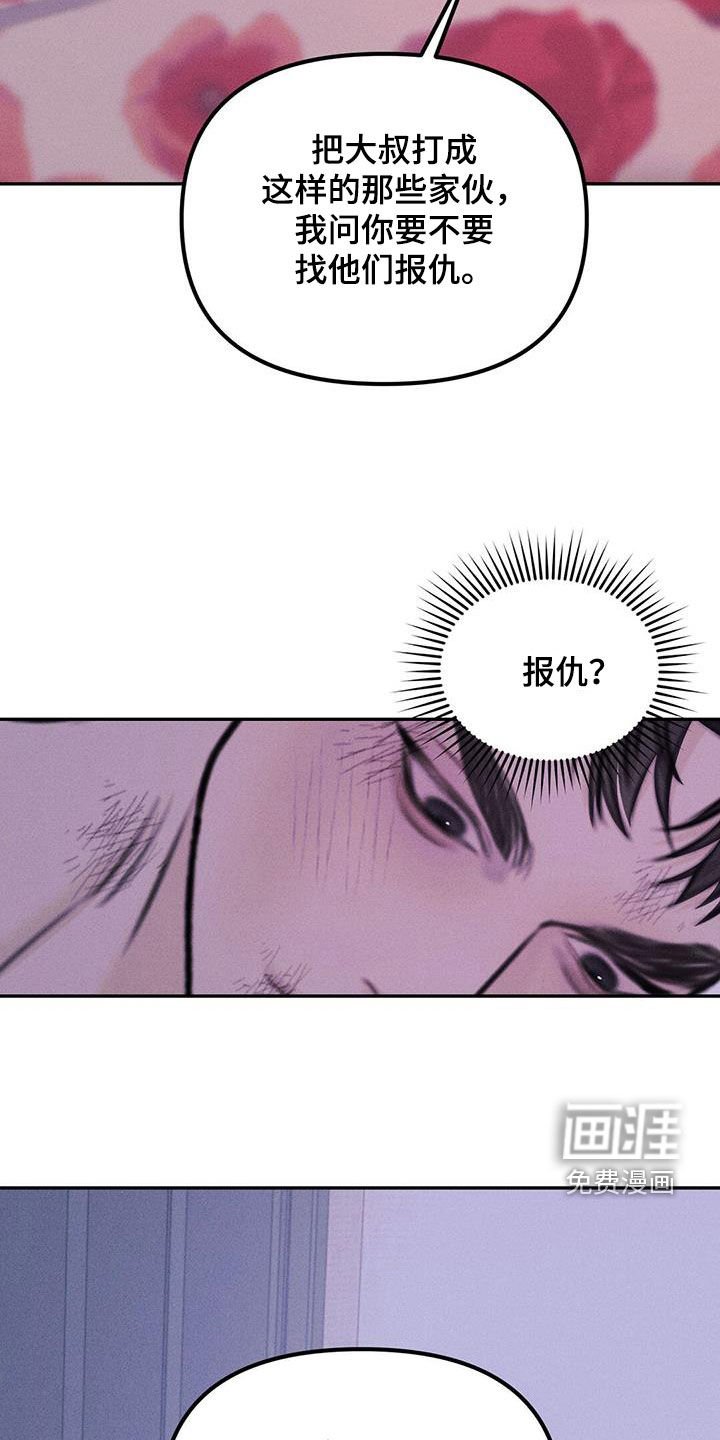 第51章：缘分