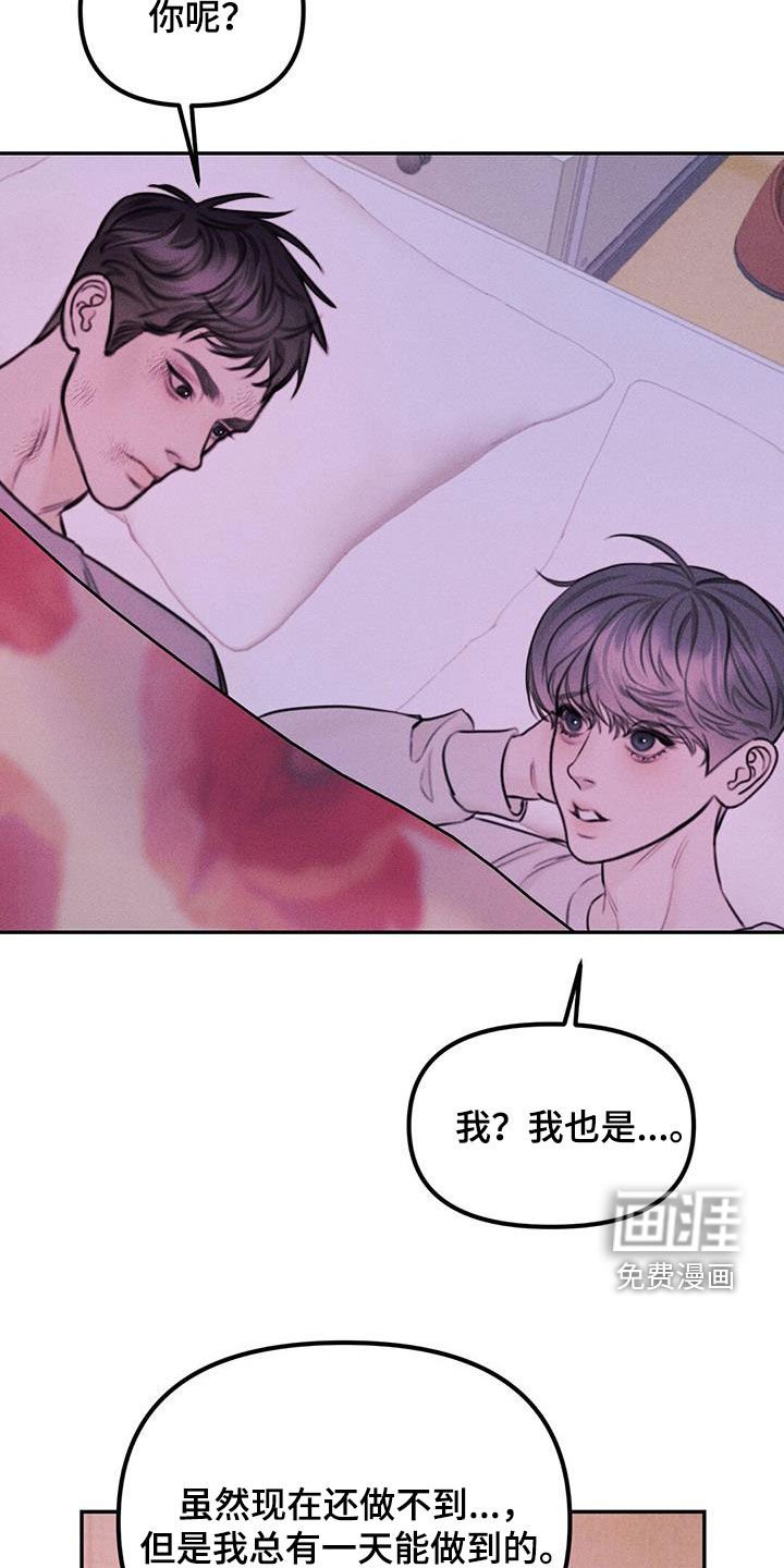 第51章：缘分