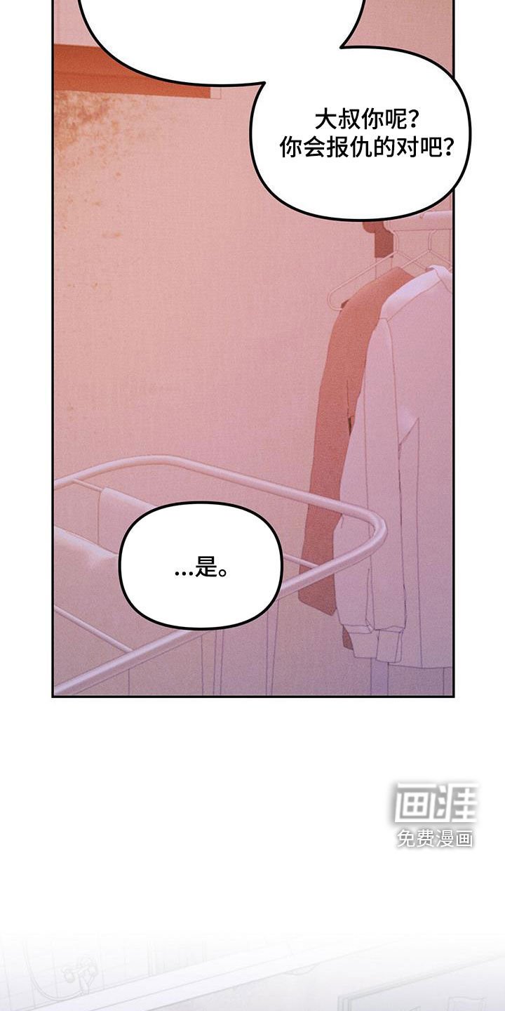 第51章：缘分