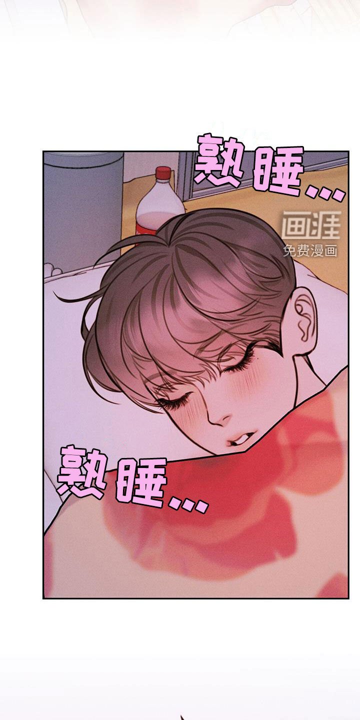 第51章：缘分