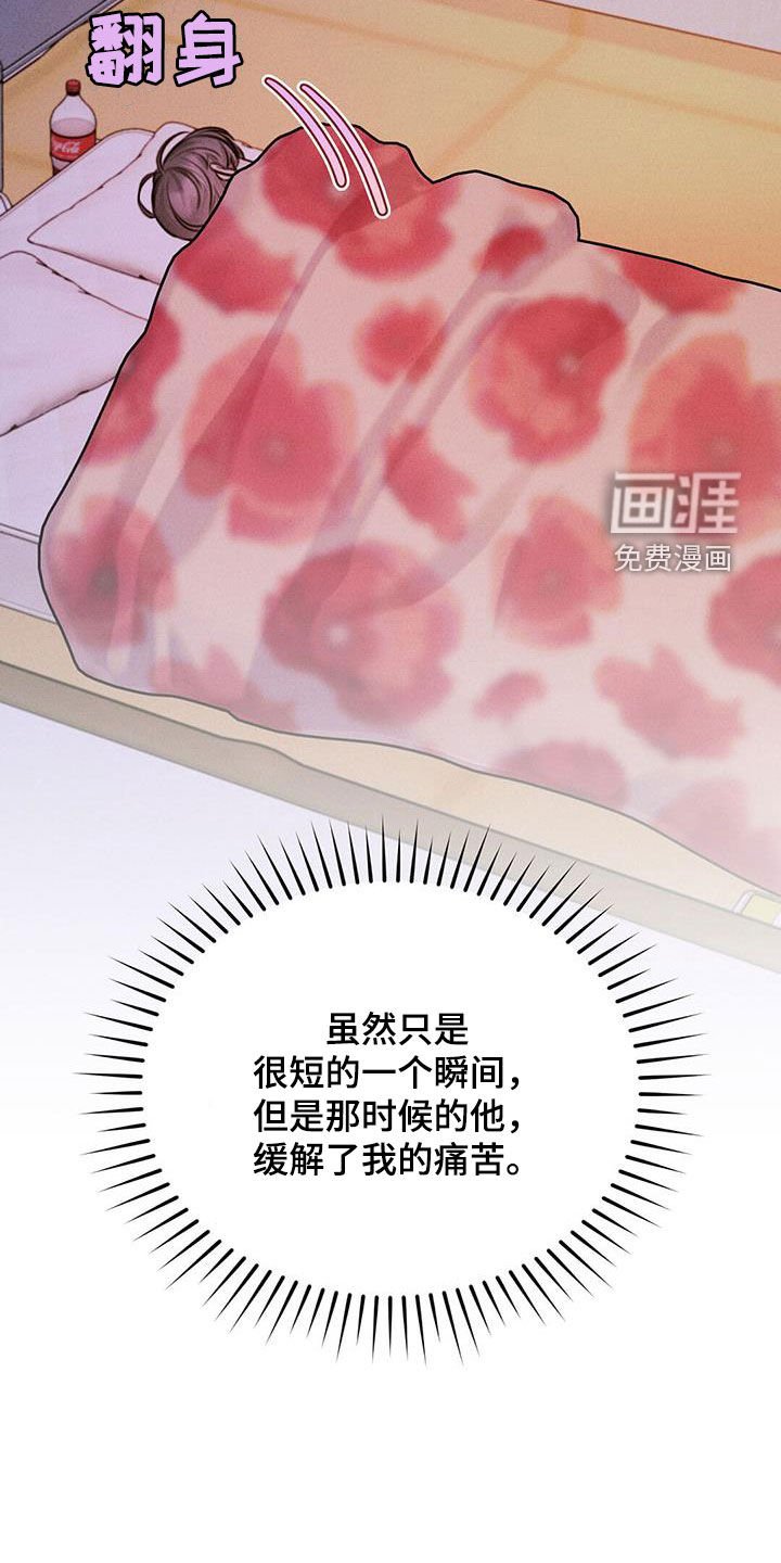 第51章：缘分