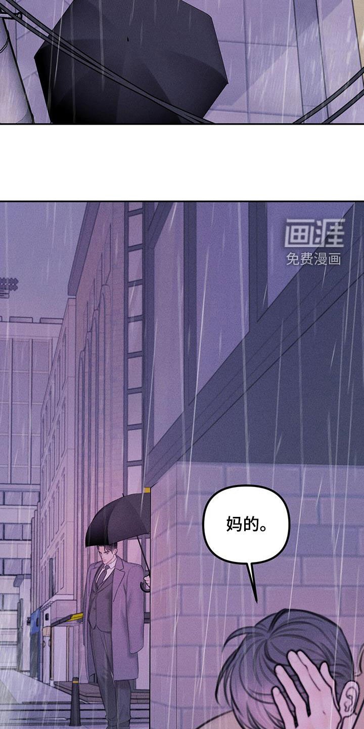第51章：缘分