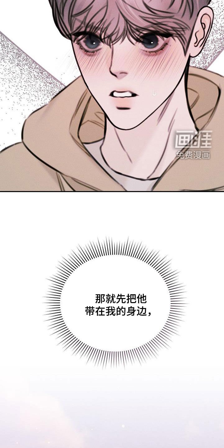 第51章：缘分