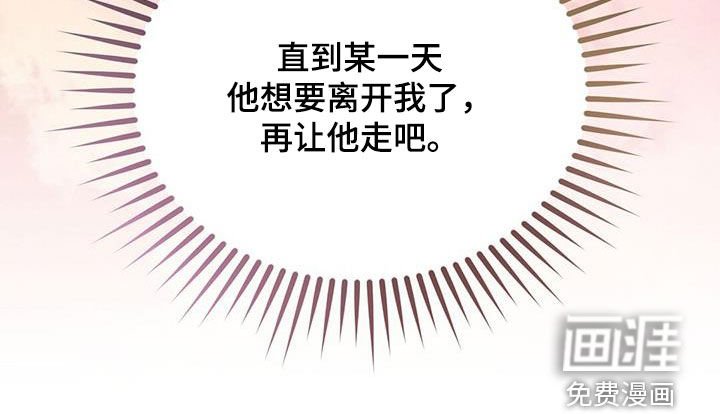 第51章：缘分