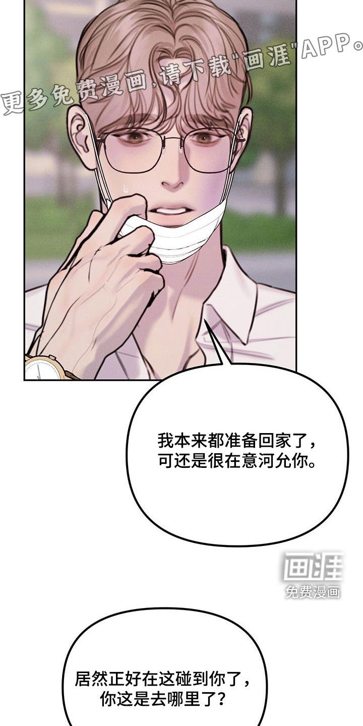 第52章：贪心