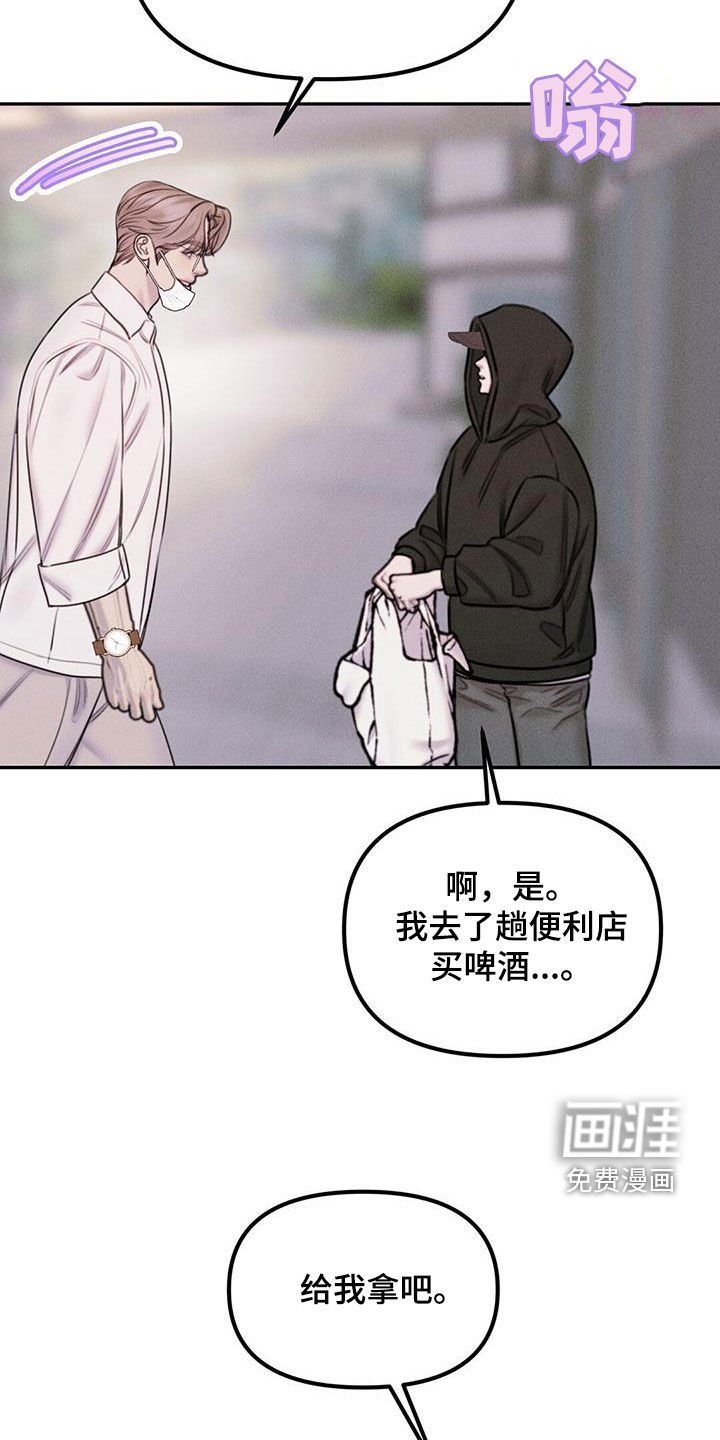 第52章：贪心
