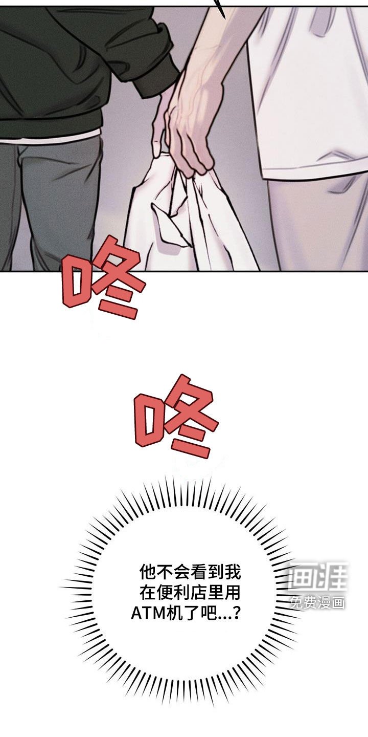 第52章：贪心