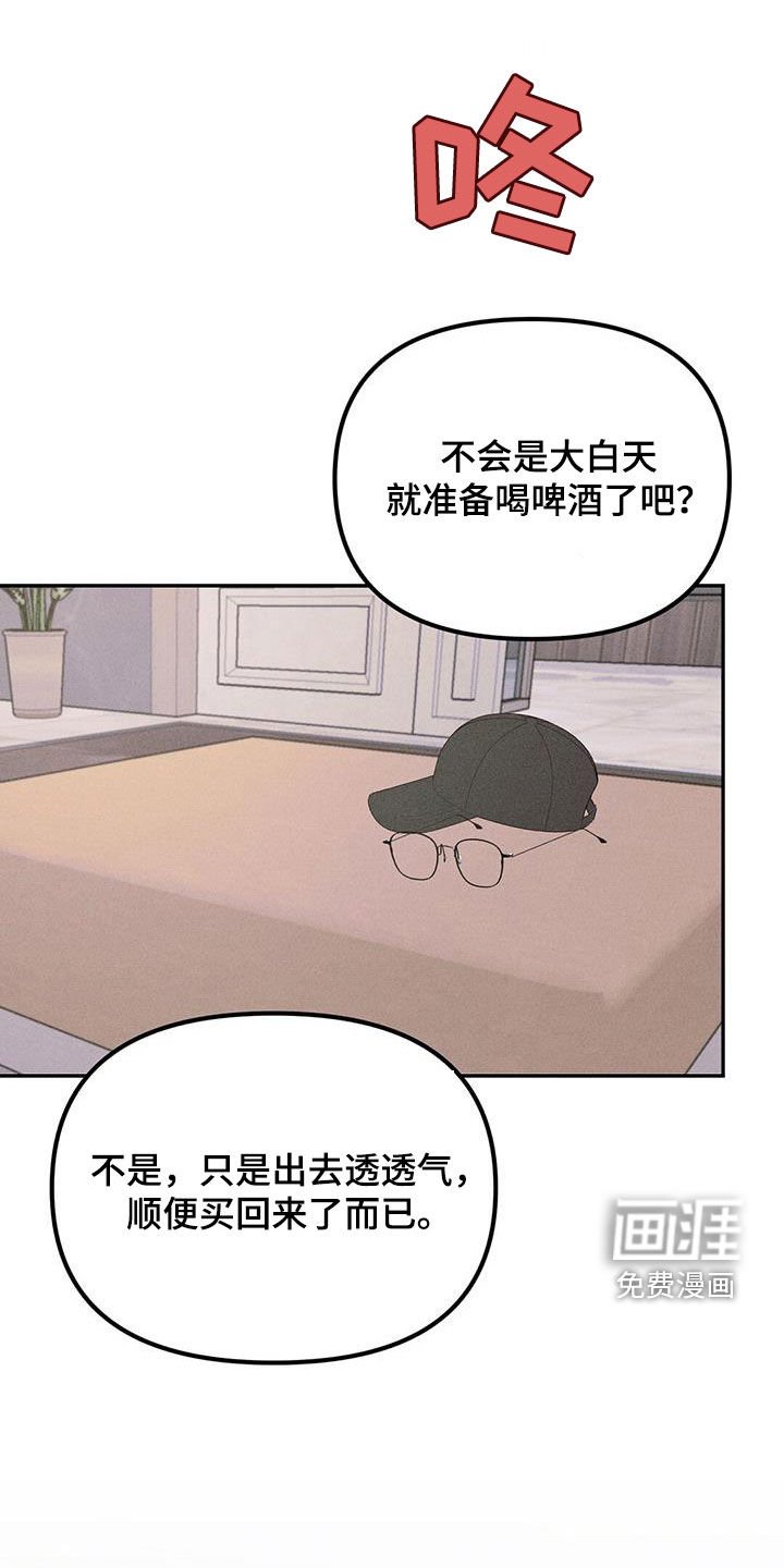 第52章：贪心