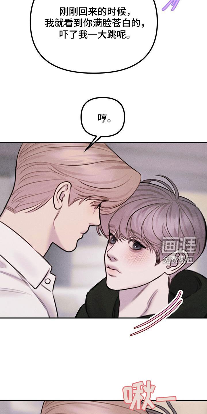 第52章：贪心