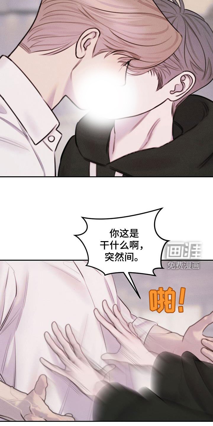 第52章：贪心
