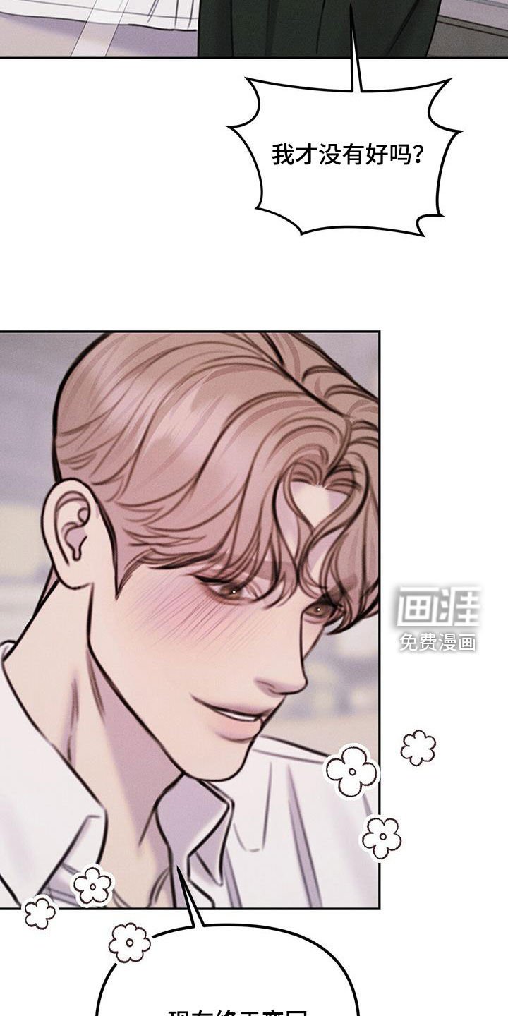 第52章：贪心