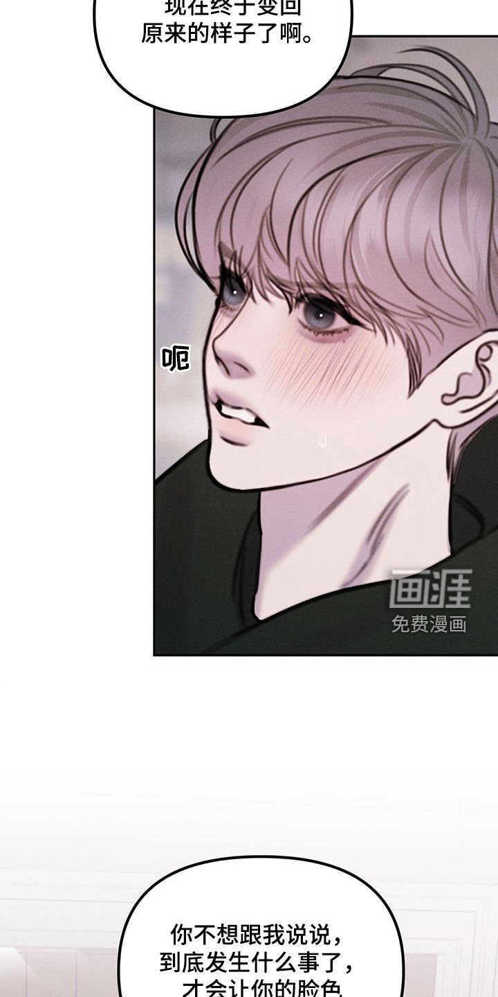 第52章：贪心