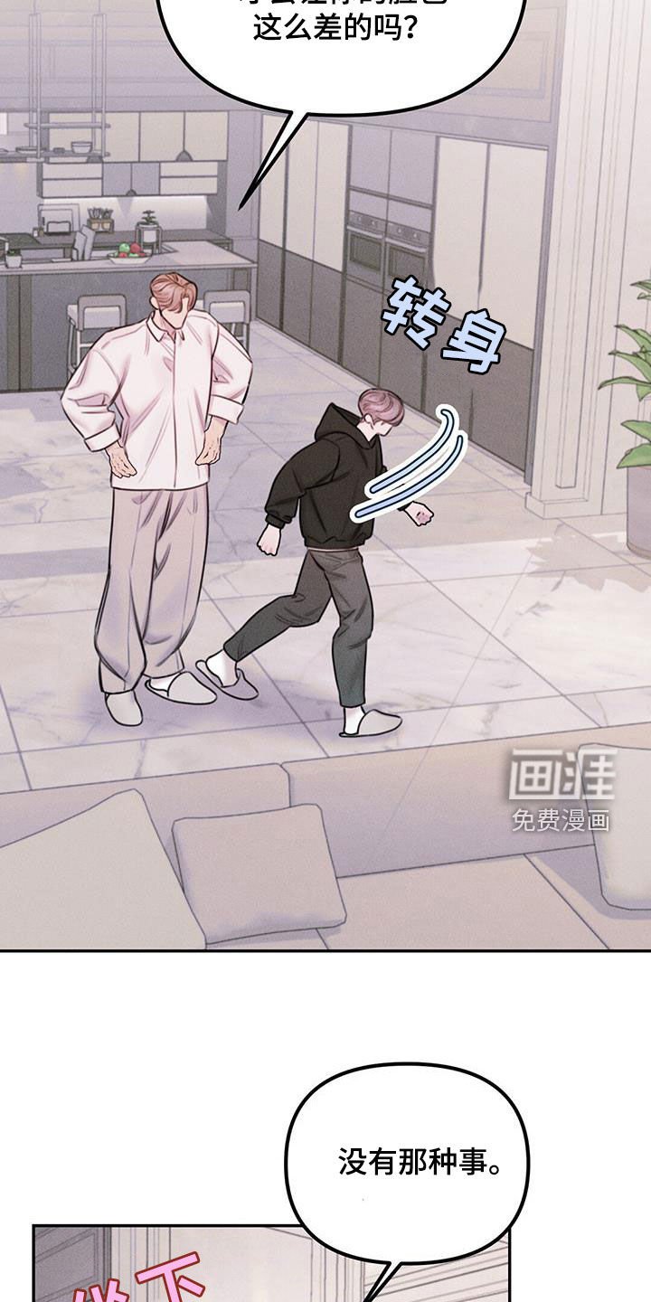 第52章：贪心