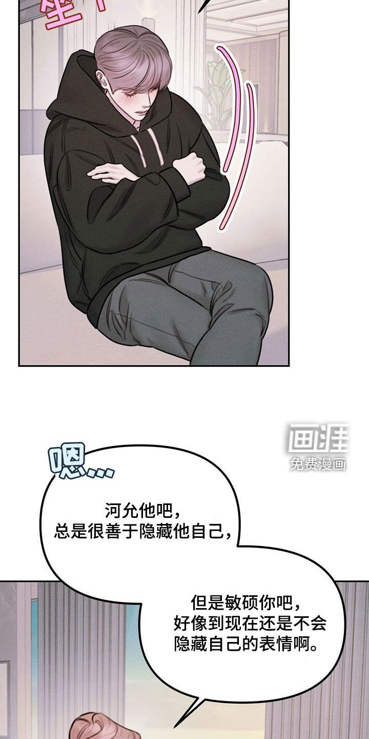 第52章：贪心