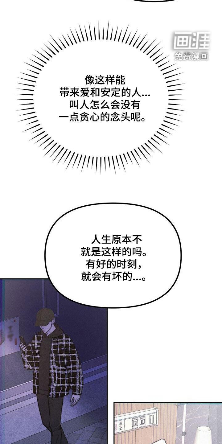 第52章：贪心