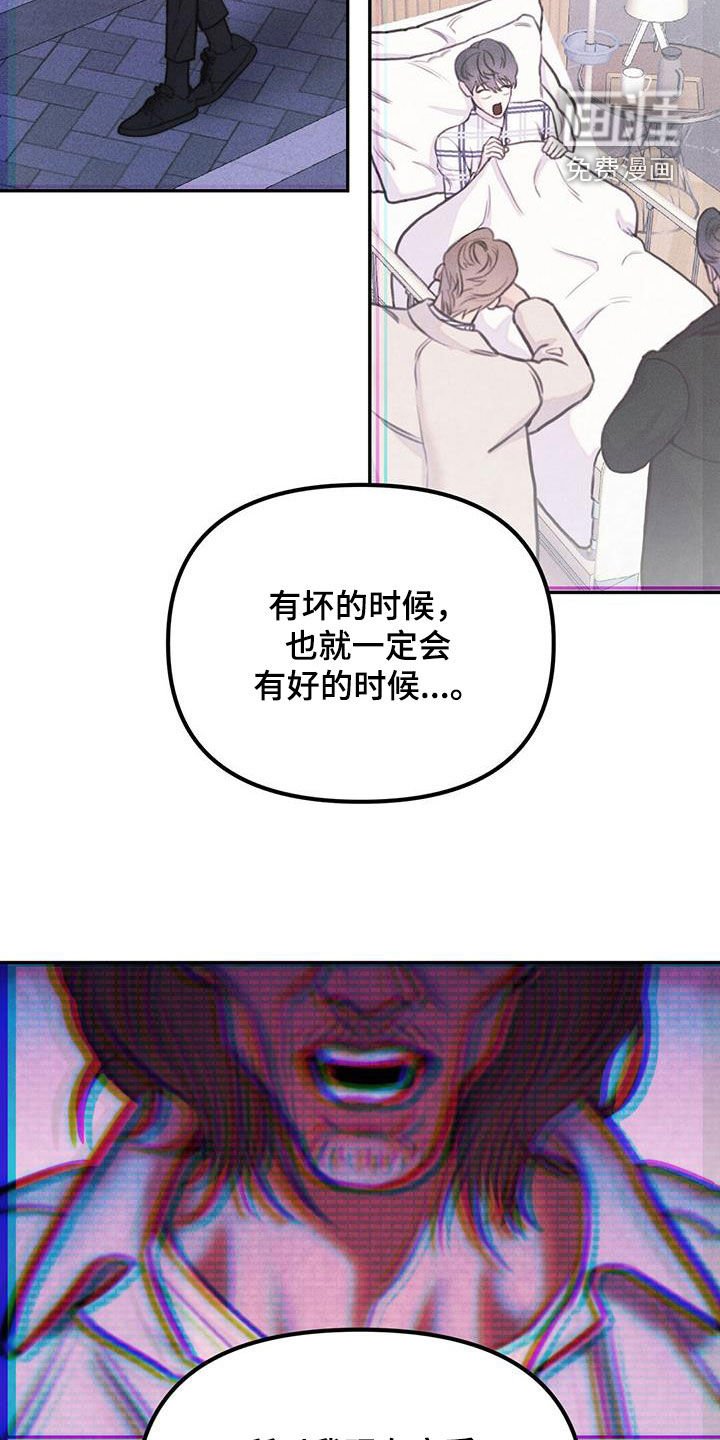 第52章：贪心