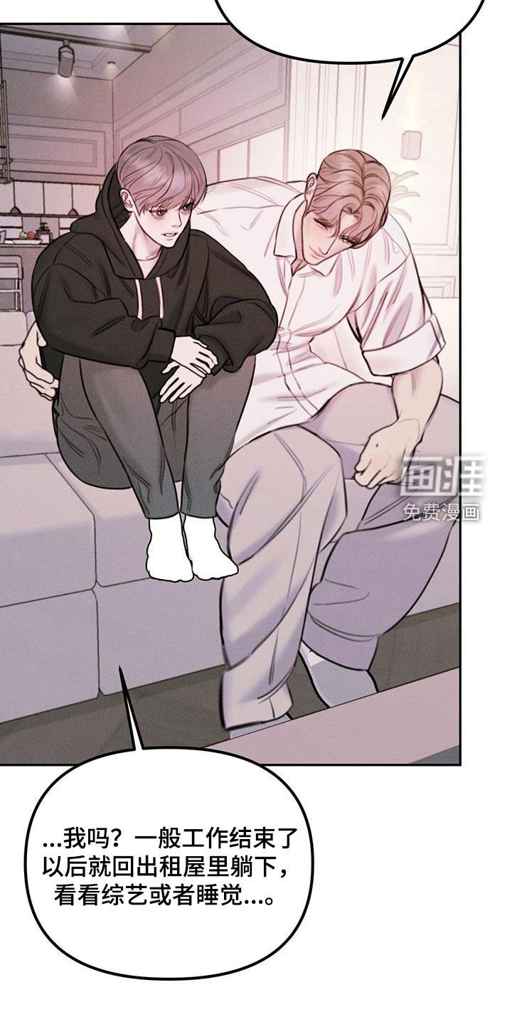 第53章：给我买新的