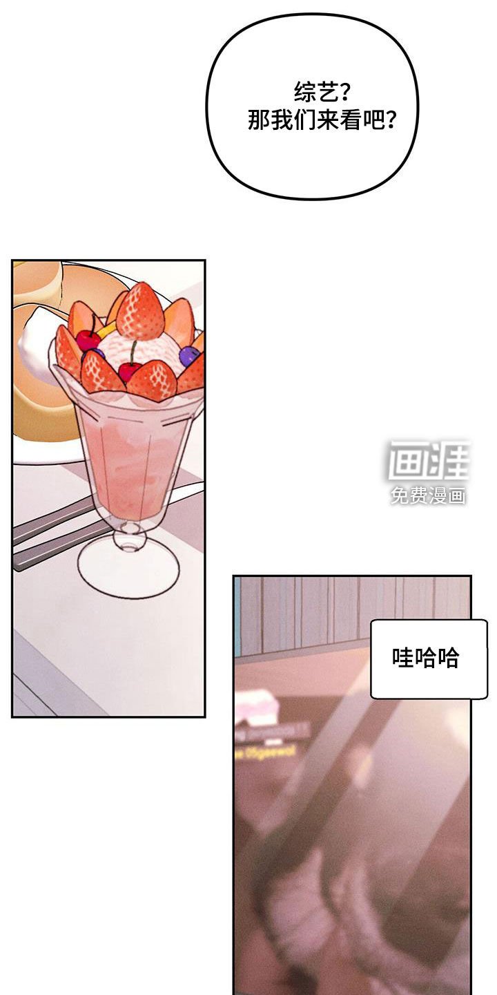 第53章：给我买新的