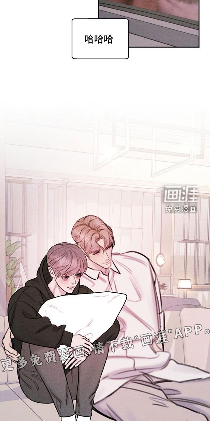 第53章：给我买新的