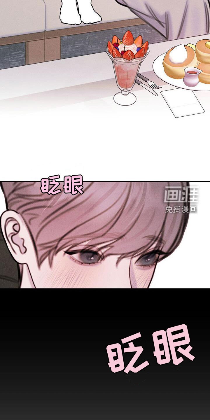 第53章：给我买新的