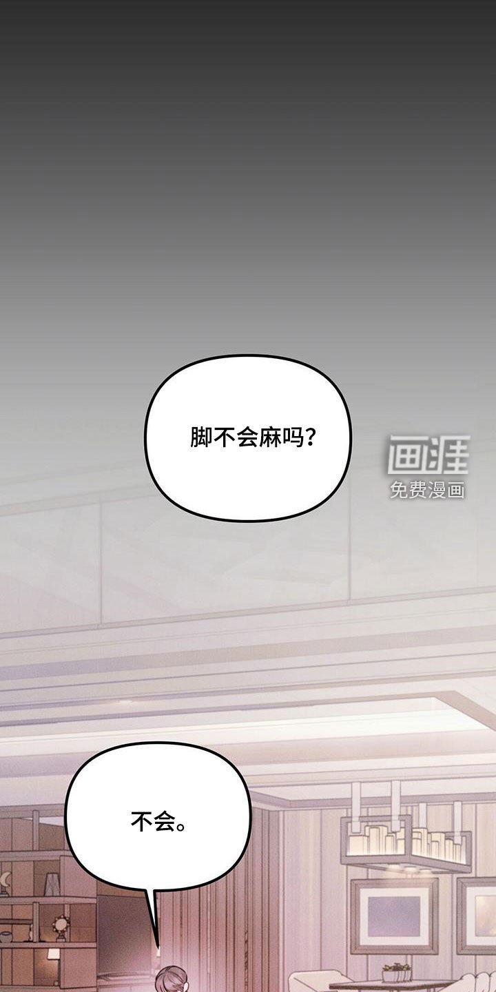 第53章：给我买新的
