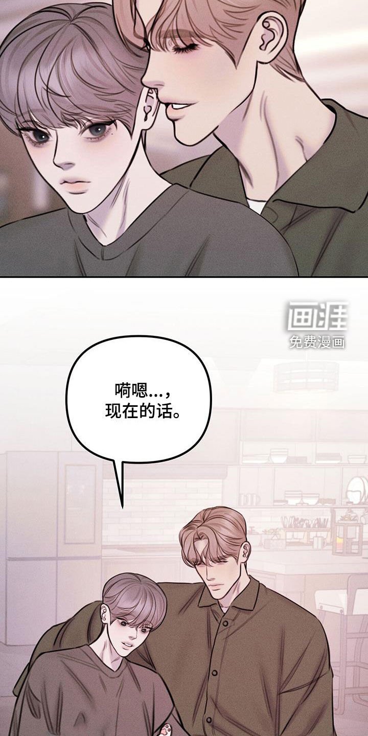 第53章：给我买新的