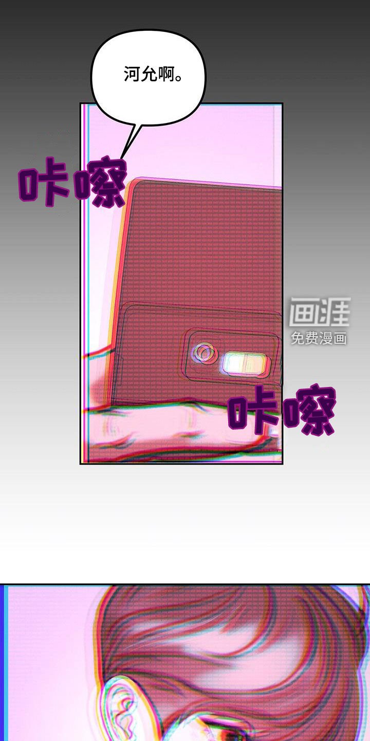 第53章：给我买新的