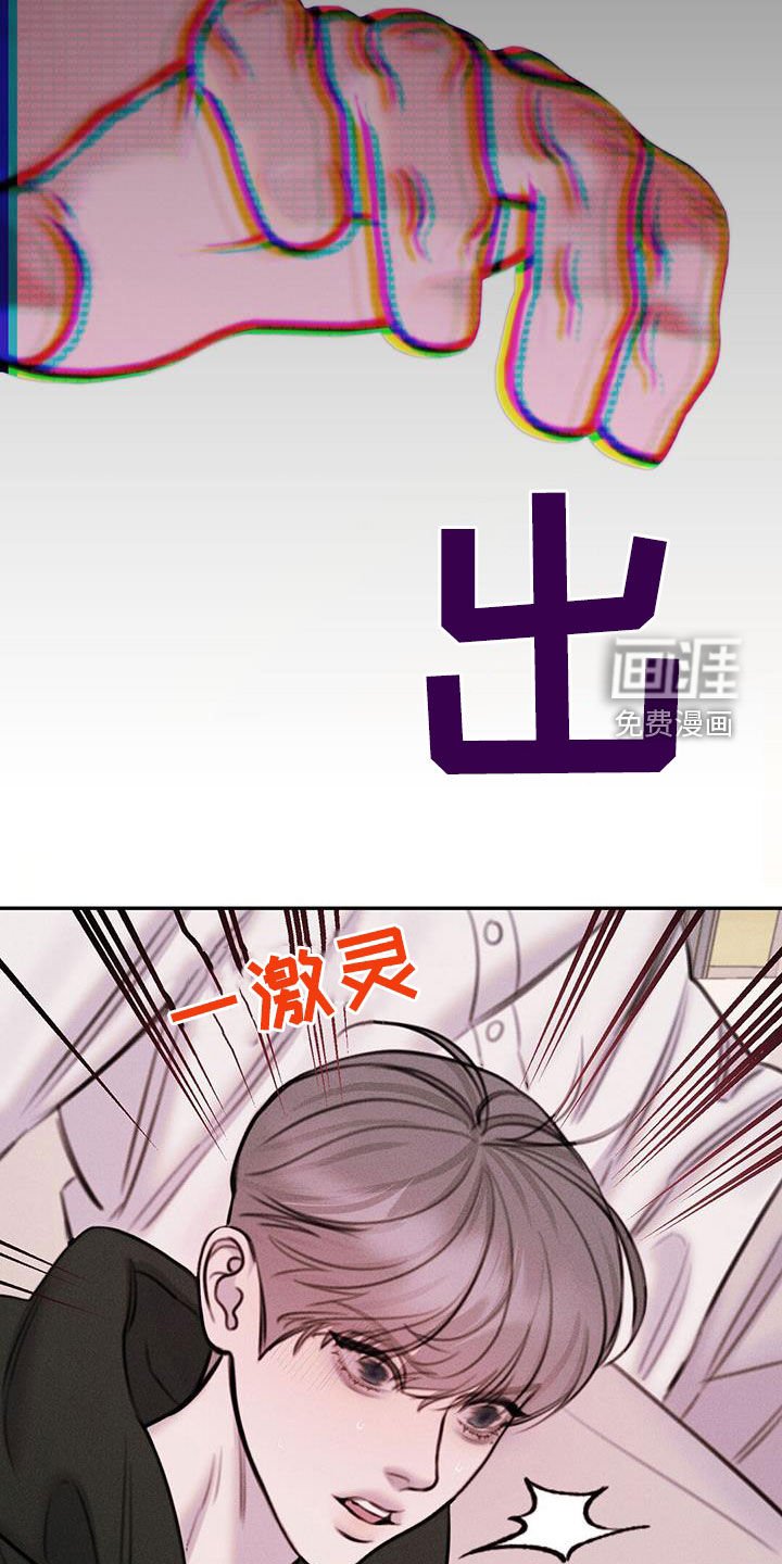 第53章：给我买新的