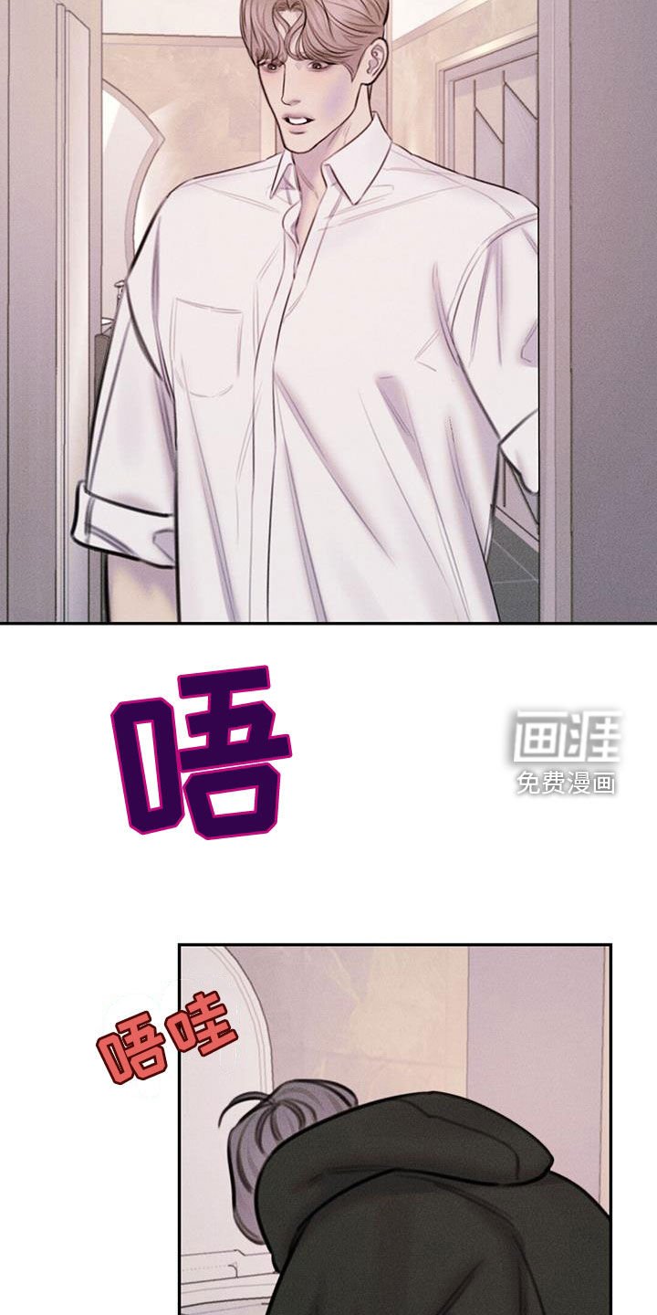 第53章：给我买新的