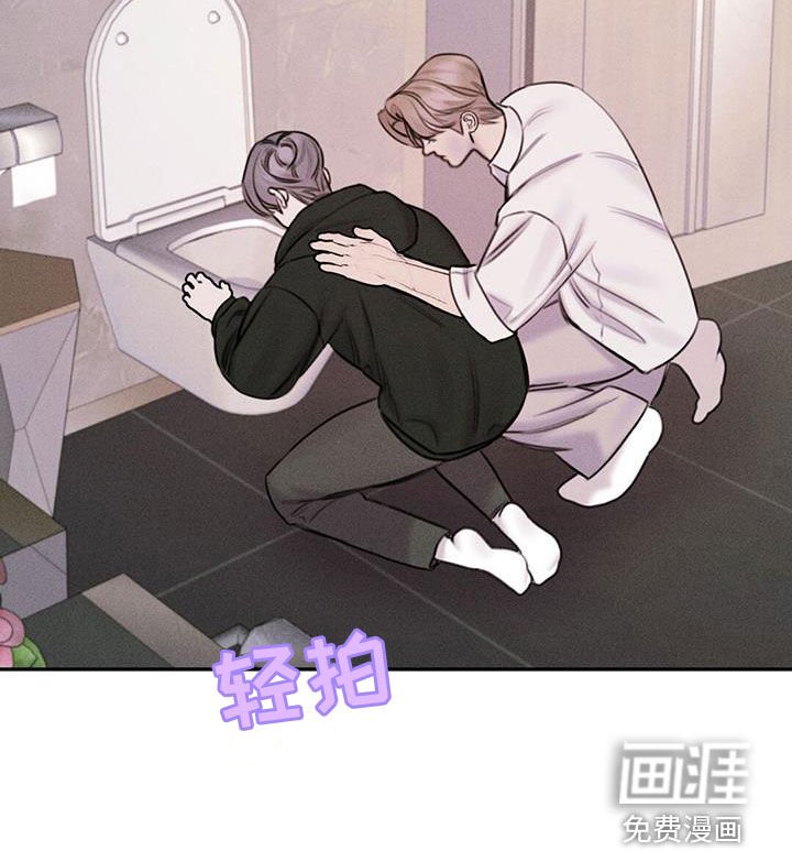 第53章：给我买新的