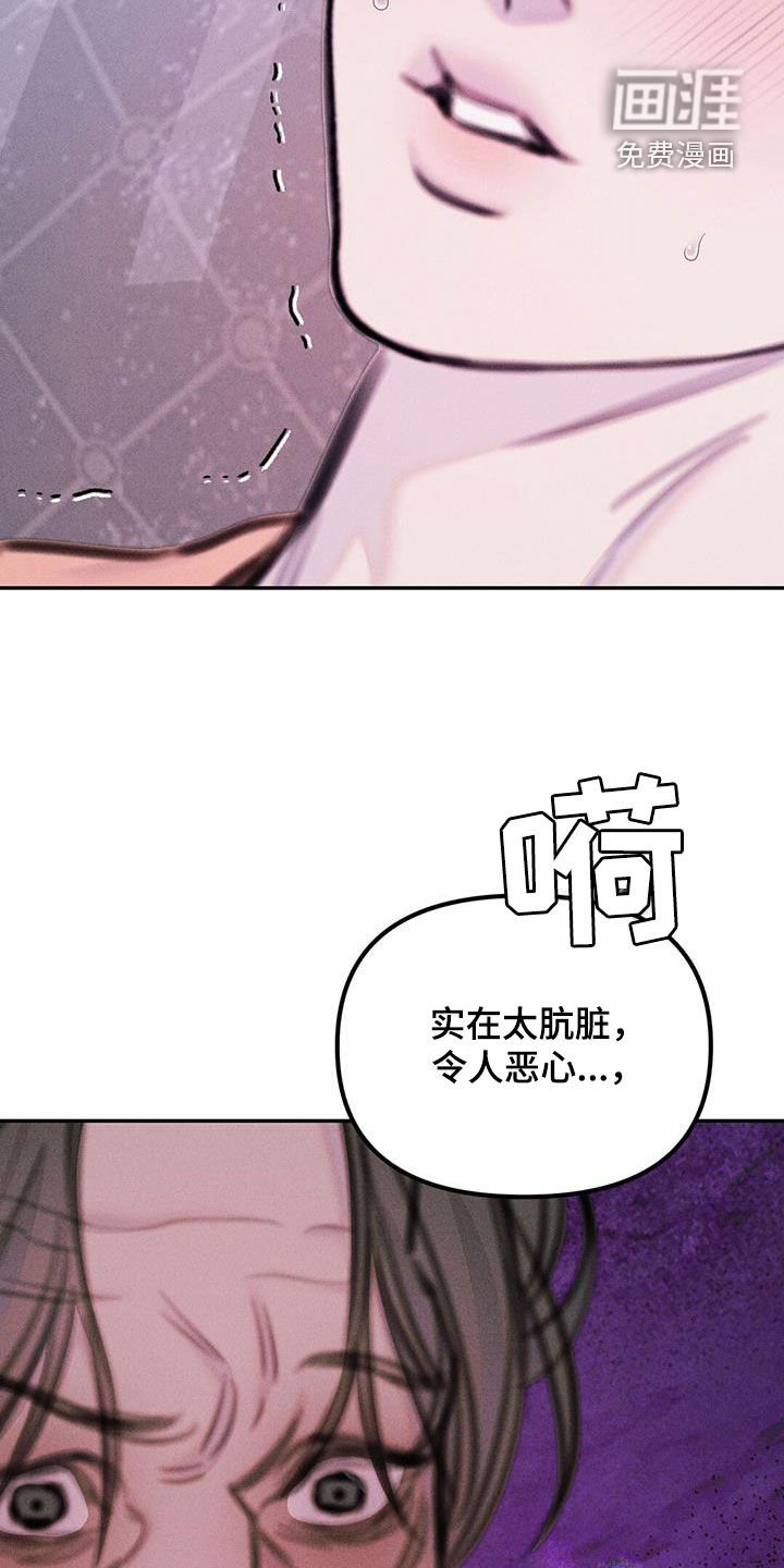 第54章：好想逃跑