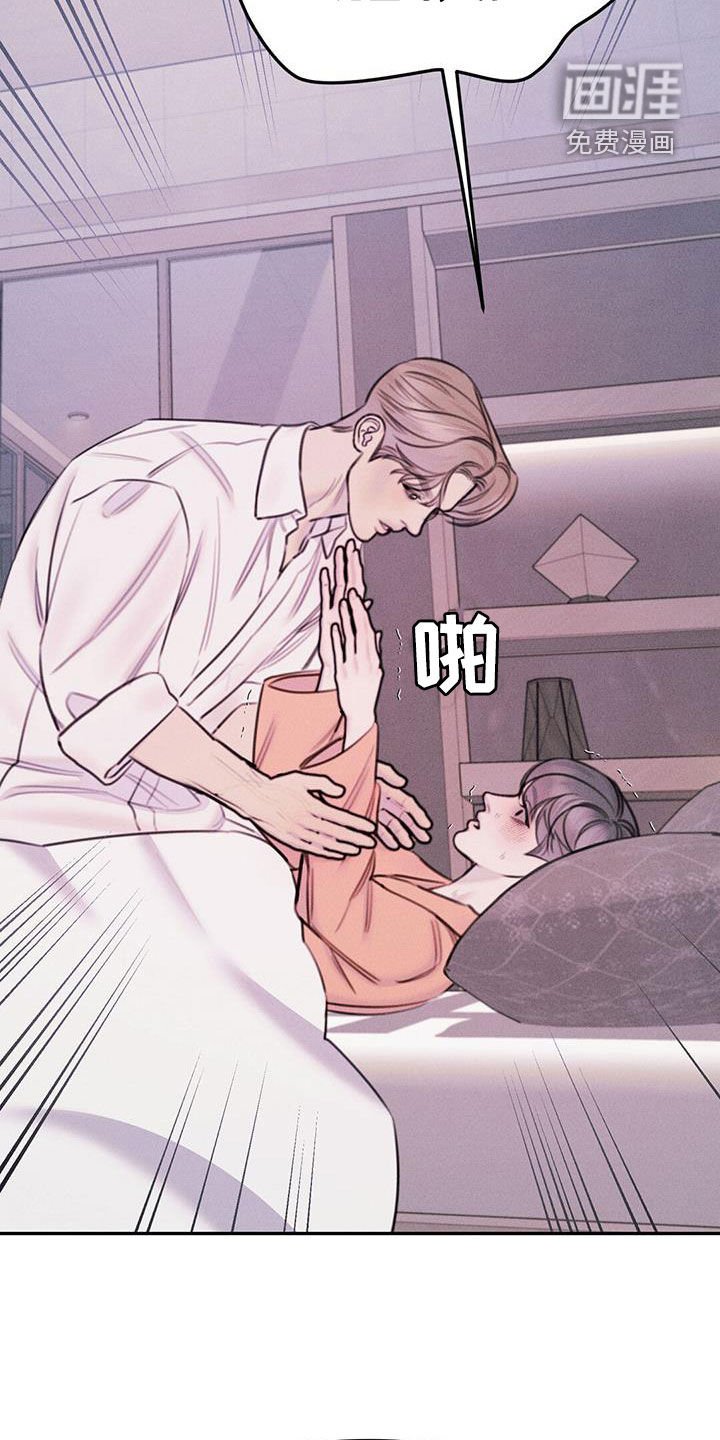 第54章：好想逃跑