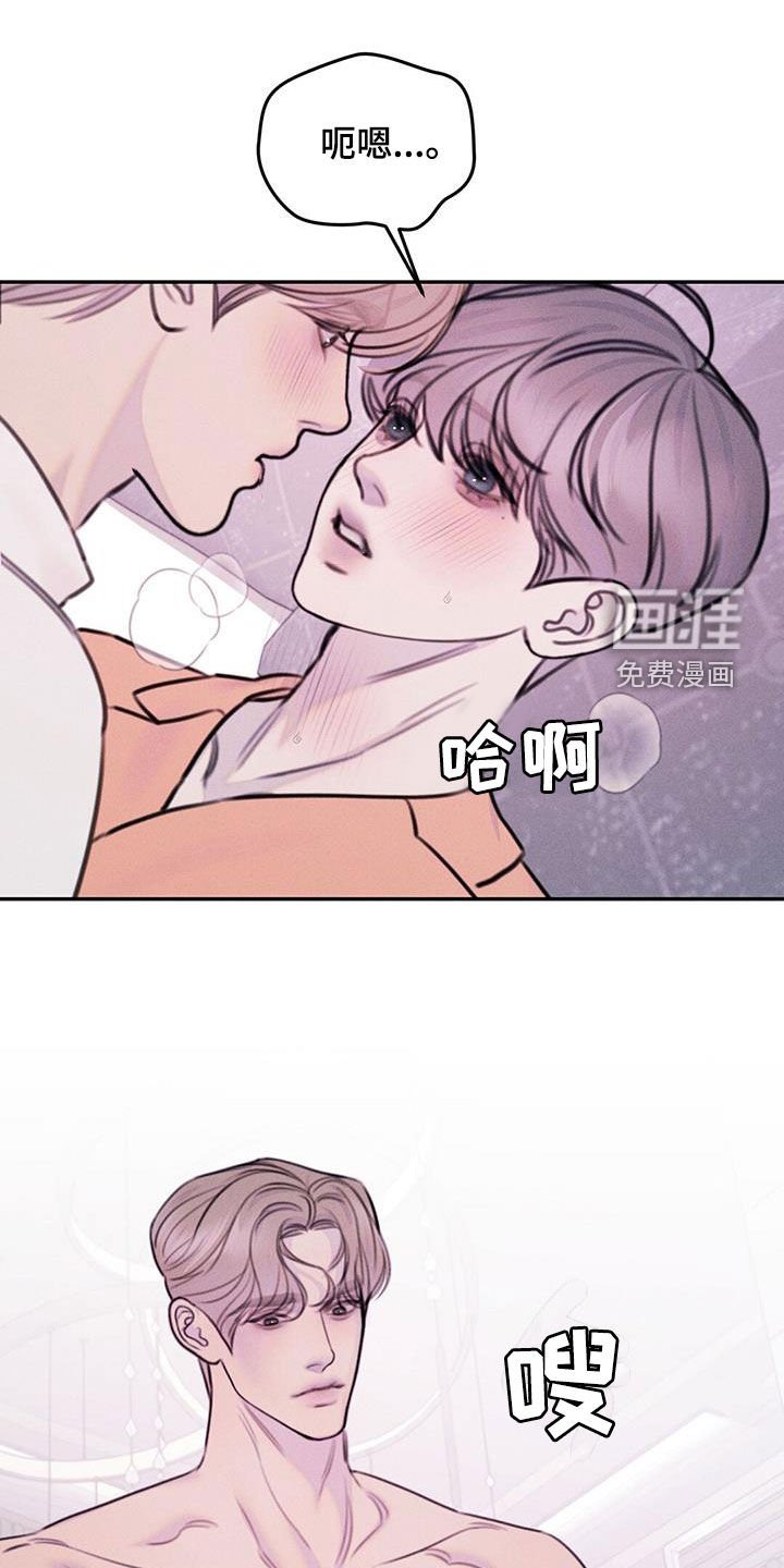 第54章：好想逃跑